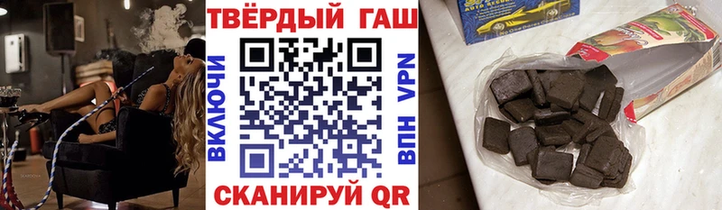 Купить наркотики Дегтярск ГАШ  Каннабис  Alpha PVP  Меф мяу мяу  КОКАИН 