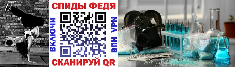 купить закладку Дегтярск Амфетамин Розовый