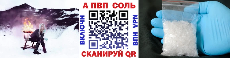 A PVP СК  Дегтярск 