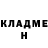 КЕТАМИН VHQ Brian Rivas