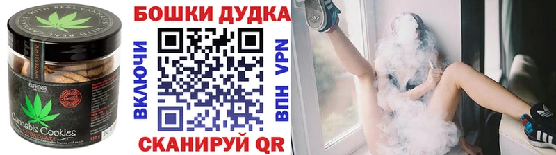 Cannafood марихуана  купить наркотики сайты  Дегтярск 