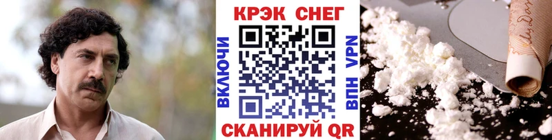 Cocaine 99%  Дегтярск 