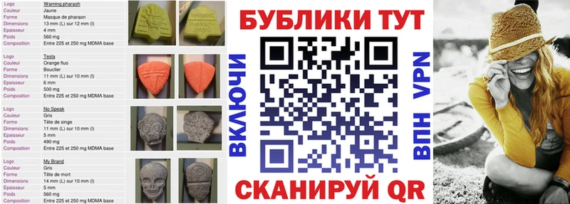 наркошоп  гидра онион  Экстази бентли  Дегтярск 