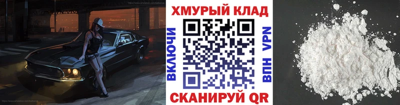 OMG как зайти Дегтярск Героин Heroin