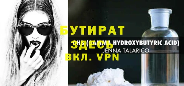 кокаин VHQ Армянск