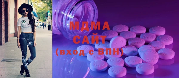 мескалин Арсеньев