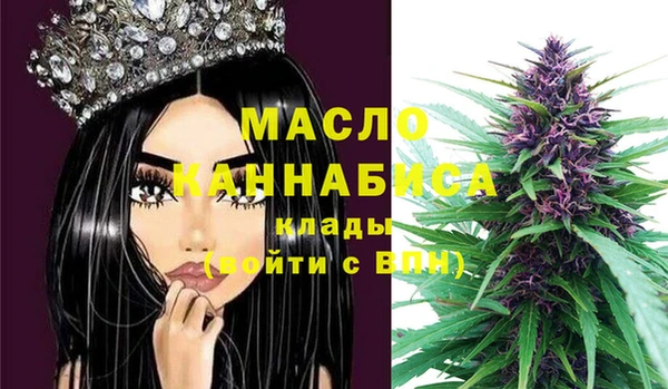 мескалин Арсеньев
