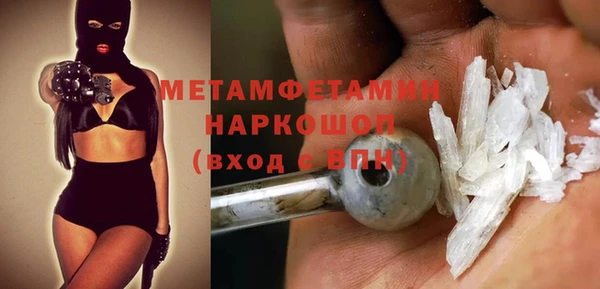 кокаин VHQ Армянск