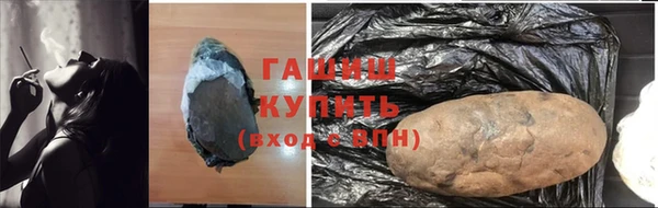 мескалин Арсеньев
