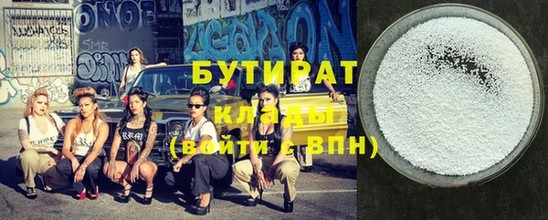 марихуана Аркадак