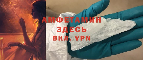 кокаин VHQ Армянск