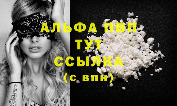 мескалин Арсеньев