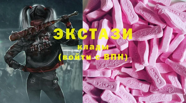 синтетический гашиш Беслан