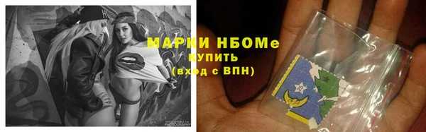 кокаин VHQ Армянск