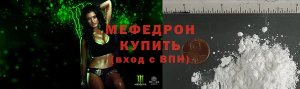 кокаин VHQ Армянск
