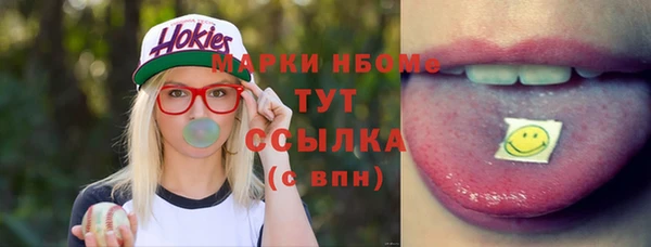 кокаин VHQ Армянск
