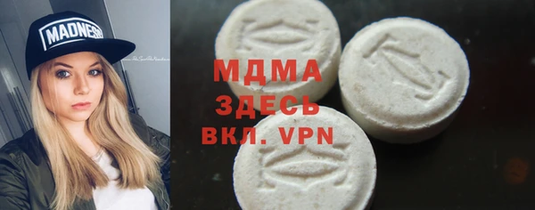 кокаин VHQ Армянск