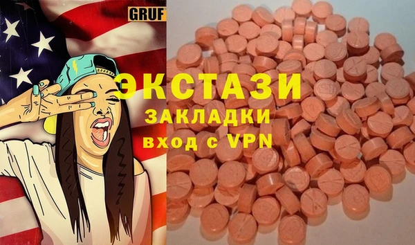 кокаин VHQ Армянск