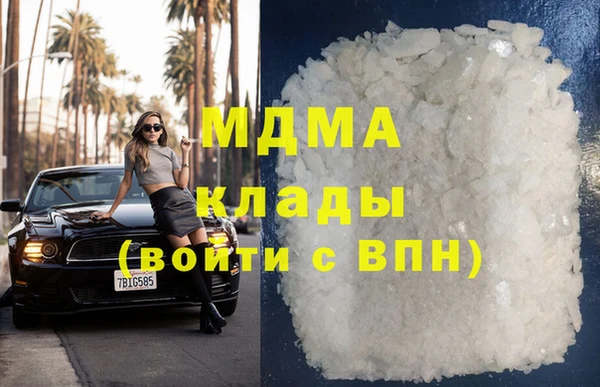 марихуана Аркадак
