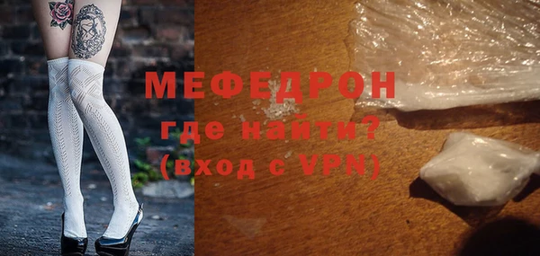 мескалин Арсеньев