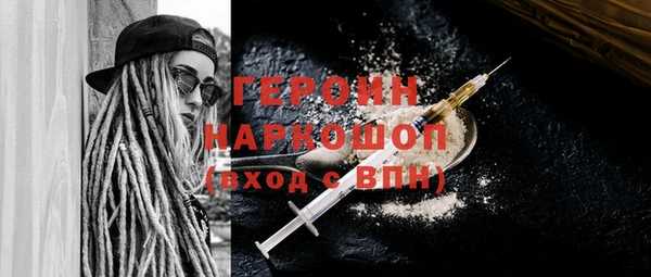 кокаин VHQ Армянск