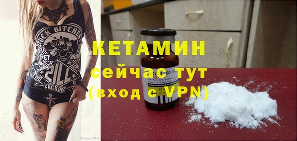мескалин Арсеньев