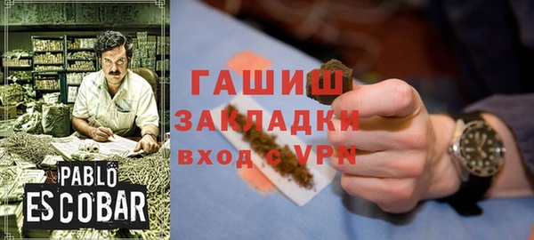 мескалин Арсеньев