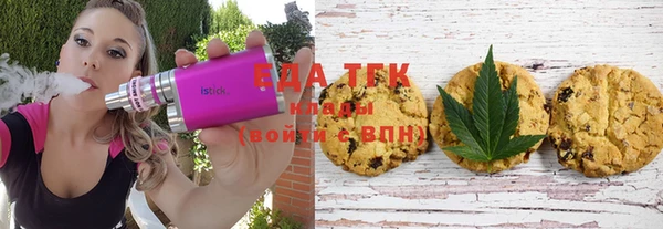 марихуана Аркадак