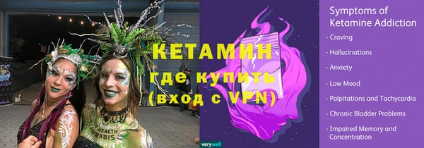 кокаин VHQ Армянск