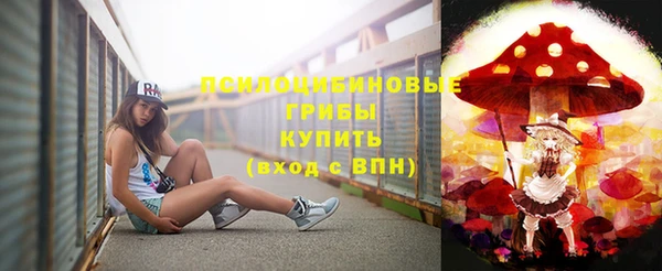 кокаин VHQ Армянск
