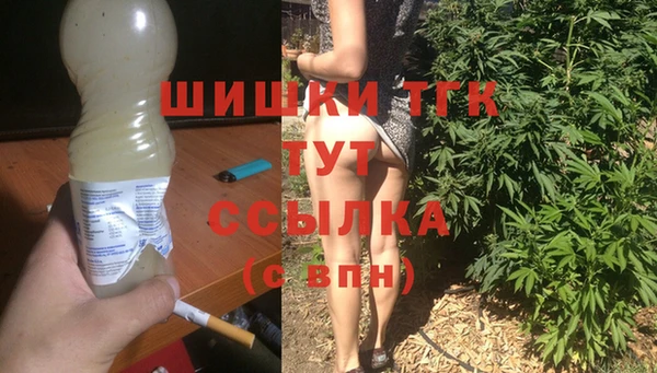 кокаин VHQ Армянск