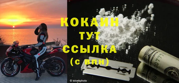 кокаин VHQ Армянск