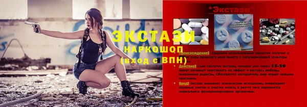 кокаин VHQ Армянск