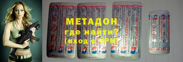 мескалин Арсеньев