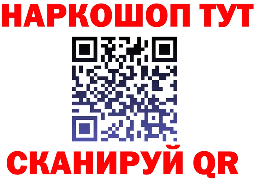 ГАШ Изолятор ONION это MEGA Дегтярск