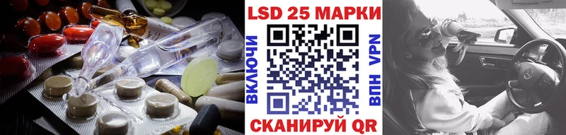 Лсд 25 экстази ecstasy  цены   Дегтярск 