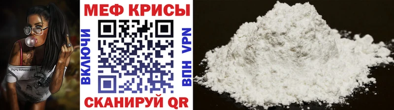 что такое наркотик  блэк спрут как зайти  МЯУ-МЯУ мяу мяу  Дегтярск 