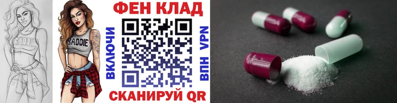 Метамфетамин Декстрометамфетамин 99.9%  Дегтярск 