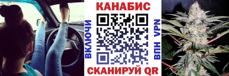 Шишки марихуана White Widow  где можно купить наркотик  OMG сайт  Дегтярск 
